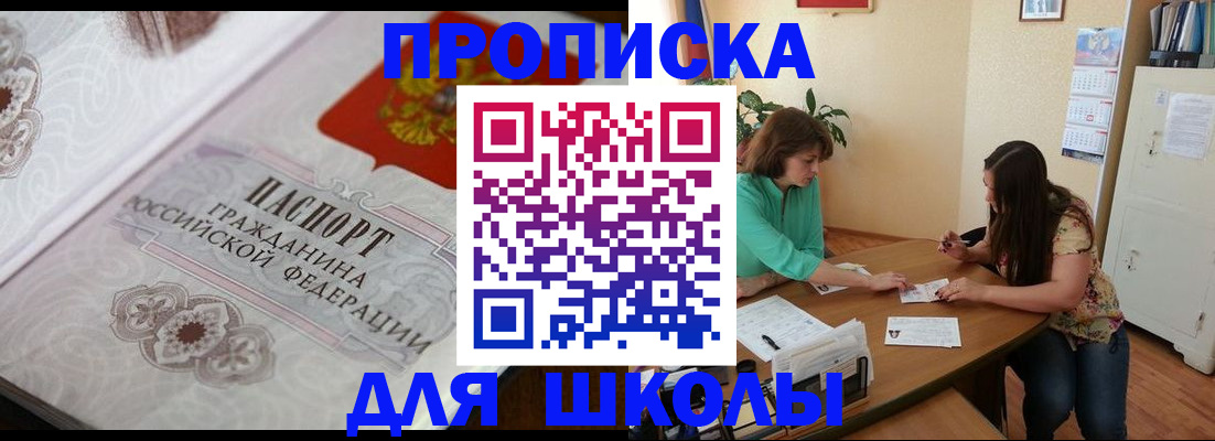 миграционный учет в Калаче-на-Дону
